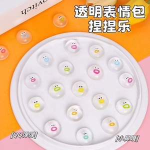2026 New Design TPR <b>Squeeze</b> Squishy <b>Balls</b> Fidget Toy Maltose Stress <b>Ball</b> Toys - Product Image 2