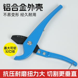 Coupe-tuyau en PVC, coupe-tuyau à cliquet 0-63 mm, léger, pour la coupe de tuyaux PPR, PE et flexibles, outil de bricolage - Product Image 2