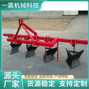 Cultivador Agrícola de 3 Filas, Arado de Surco Rojo Multifuncional para Preparación de Tierra para Plántulas de Árboles - Product Image 4