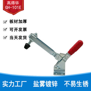 Highdehua Gh-101e Vertical <b>Quick</b> <b>Clamp</b> Galvanized Steel Manual Clamping Tool For Woodworking And Metalworking - Product Image 1