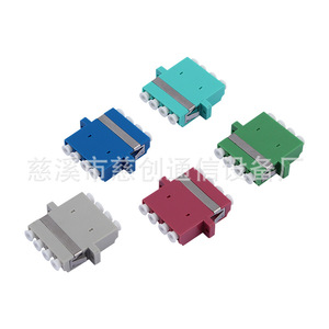 อะแดปเตอร์ไฟเบอร์ออปติก Lc แบบ Quad Singlemode ตัวเชื่อมต่อแบบ Snap-In พร้อมตัวเรือนพลาสติก สำหรับอุปกรณ์สื่อสารเครือข่าย - Product Image 4