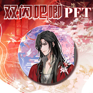 10 สไตล์ 75 มม.Tian Guan Ci Fu Xie Lian การ์ตู<span class=keywords><strong>น</strong></span>Baji Ba Ji Hua Chengเลเซอร์อะนิเมะโลหะผสมป้า<span class=keywords><strong>ย</strong></span>เข็มกลัดPin - Product Image 3