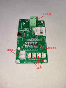 Tuya Afstandsbediening Module 4 Spanning 2 T/h 18b20/Dht11/Am2301 Dc Spanning 0-90V Display Smart Home - Product Image 4