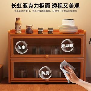 Meuble de rangement de bureau à 3 niveaux avec porte en verre, organisateur de cuisine pour tasses, thé, café et autres articles - Product Image 4