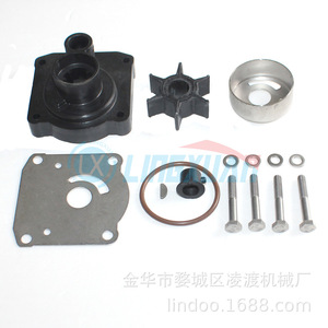 Kit de réparation de pompe à eau pour moteur hors-bord Yamaha 25 30 Hp pour remplacement - Product Image 1
