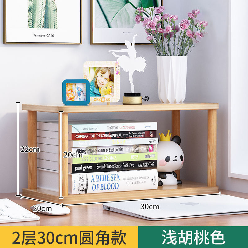 [Doble capa - 20 cm de altura] Color madera natural 30 cm