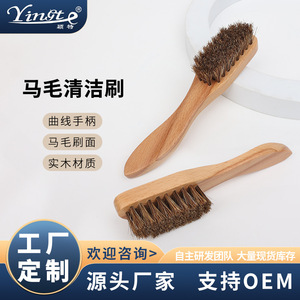 Cepillo para zapatos Yinste de crin de caballo con mango de madera maciza y cerdas suaves para el cuidado del calzado - Product Image 5