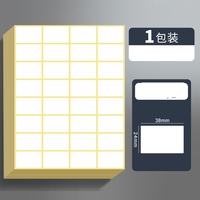 Papier autocollant mat de qualité supérieure, format A4 (210x297mm), pour impression jet d'encre, autocollants nominatifs, notes, étiquettes.