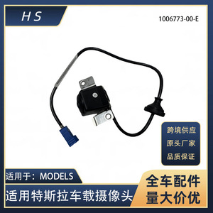 กล้องติดรถยนต์ Hantis รุ่น 1006773-00-E สำหรับรถยนต์ Tesla รุ่นปี 16-20 มุมมองด้านหลัง พร้อมหัวต่อสีน้ำเงิน - Product Image 5