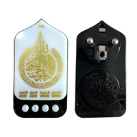 Cadeau islamique Machine d'apprentissage intelligente Lecteur du Coran Cadeau du Ramadan Zikir Prise UK/EU Décoration de l'Aïd Haut-parleur du Coran avec lumière