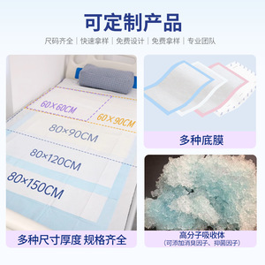 Compresa Médica Dr. Kangyi 80x150mm Desodorante Antibacteriana Para Adultos Uso Postparto - Product Image 4