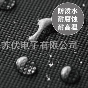 <b>Foldable</b> <b>Solar</b> <b>Panel</b> 60W Portable Outdoor Camping Charging Kit for Phone Fan Power - Product Image 3