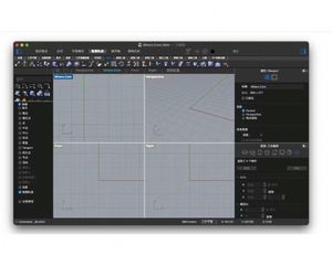 Win Download Link Hnegya <strong>3D</strong> <strong>Modeling</strong> &amp; Animation Mechanical Design <strong>Software</strong> for Rhino 7.9-Stock - Product Image 5