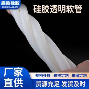 Tuyau en silicone transparent flexible pour conduites d'eau, longueur et épaisseur de paroi standard - Product Image 5