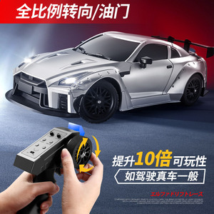 268 <span class=keywords><strong>RC</strong></span> Drift GTR Auto im Maßstab 1:16, 4WD Hochgeschwindigkeits-Fernsteuerfahrzeug, 2,4 GHz Elektrisches Rennspielzeug für Jungen, Jugendliche und Erwachsene - Product Image 2