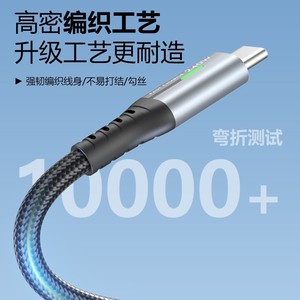 Cable de datos de carga rápida Dual Tipo C 240W, trenzado, 1M 2M 3M, para Android, Huawei, Vivo, portátiles, con luz LED - Product Image 1