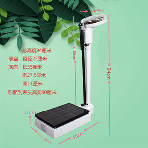 Tiansheng Mechanical Steel Height <b>Weight</b> <b>Scale</b> RGZ-120 94cm Adjustable for Hospital Physical Examination - Product Image 1