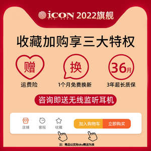 <span class=keywords><strong>ICON</strong></span> Aiken 2025 Nueva Tarjeta de Sonido 2nano de 5.ª Generación para Transmisión en Vivo y Canto - Producto Oficial para Móviles y Computadoras (Cube2Nano) - Product Image 1