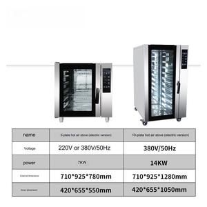 เตาอบลมร้อนสแตนเลส 201 ราคาถูกที่สุด แรงดันไฟฟ้า 380V/50Hz กำลังไฟ 7.5KW - Product Image 4