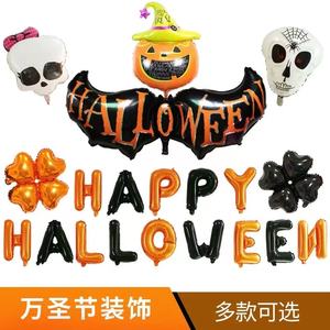 Специальное предложение, украшение для Хэллоуина, алюминиевая фольга, воздушный шар, желтая тыква, призрак, черный паук, ведьма, летучая мышь, скелет, маг, глобос - Product Image 2