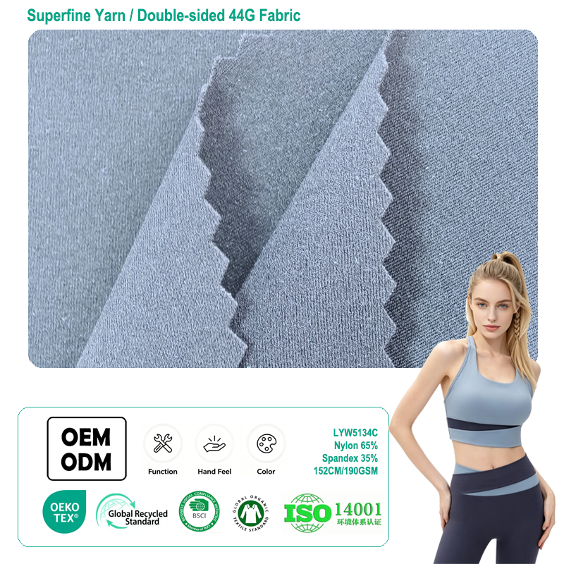 44G High Density Double Knit Fabric Yoga Lulu 190gsm 152cm Matte Ultra Fine 20D Nylon Spandex Soft 4 Way Stretch Lightweight