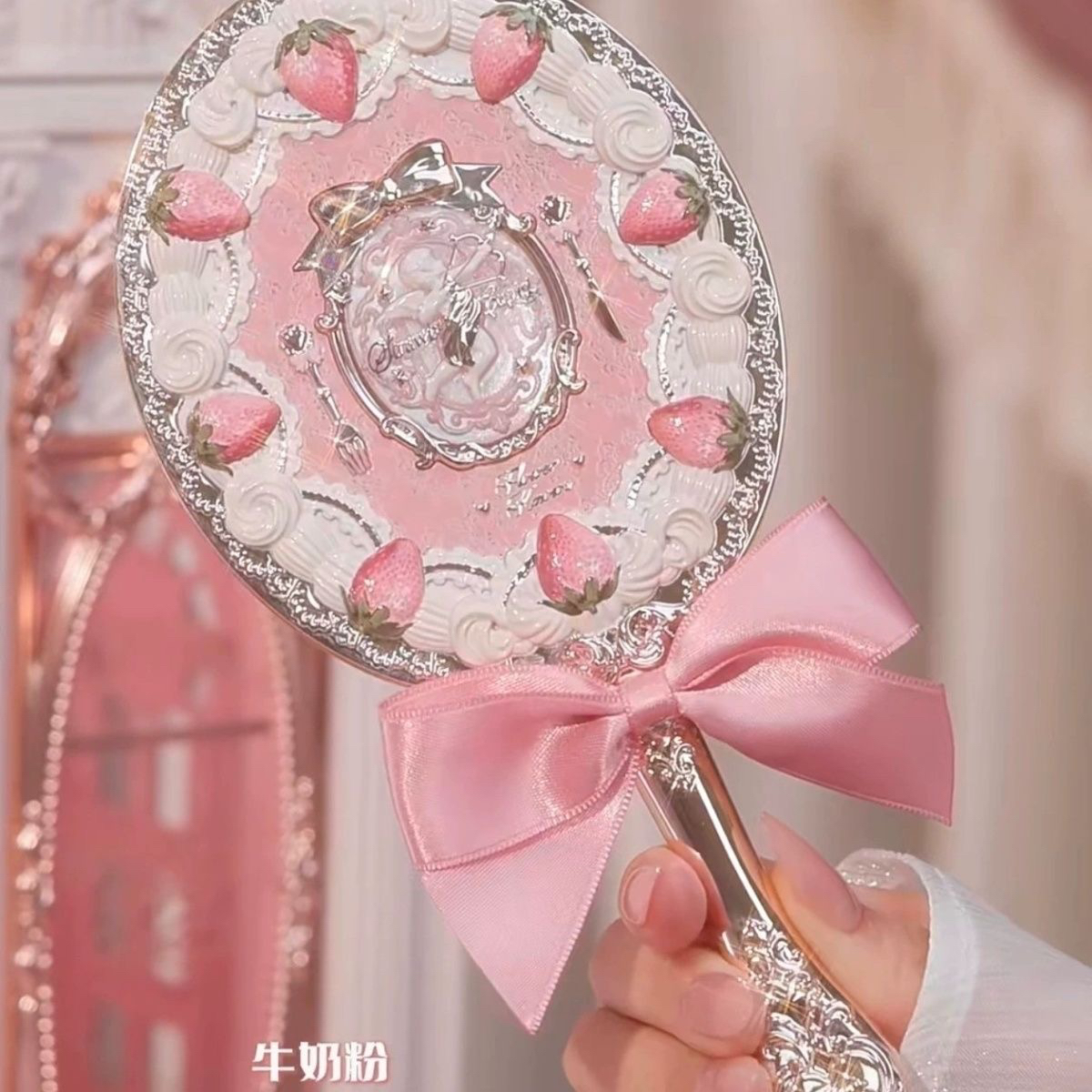 Handheld milk powder mirror
