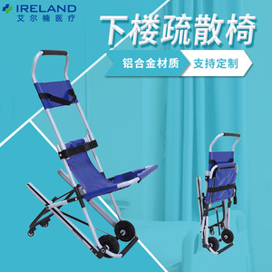เปลหามเคลื่อนย้ายได้แบบมีล้อเลื่อน รุ่น RAGON-IEC Longshizhou ทำจากอลูมิเนียมอัลลอยด์ สำหรับใช้ในบ้านและกู้ภัย - Product Image 5