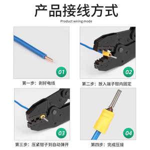 PTV <b>Terminal</b> Lug Copper Wire Connector 1P 1-Core Insulated Cold Pressed Professional Use - Product Image 3