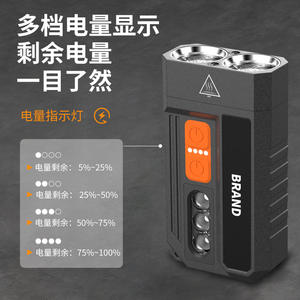 Mini lampe de poche rechargeable de marque, 2000Mah, lumière blanche Led, éclairage d'urgence portable pour la maison, le travail et l'extérieur - Product Image 1