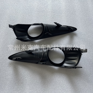 Matrix Us Fog Light Frame 52128-02270 52127-02240 For Toyota Faw Jp Front Bumper <b>Plastic</b> Mount <b>Bracket</b> - Product Image 4