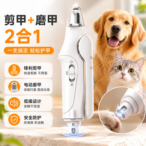 Pet Electric Nail Trimmer With Led <b>Light</b> For <b>Dogs</b> Cats Rechargeable Low Noise Multifunctional Claw Care Tool - Product Image 1