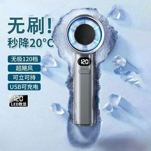 Nouveau mini ventilateur portable, haute vitesse, rechargeable sur 120 niveaux, haute puissance, contrôle de vitesse progressif, ventilateur puissant USP. - Product Image 1