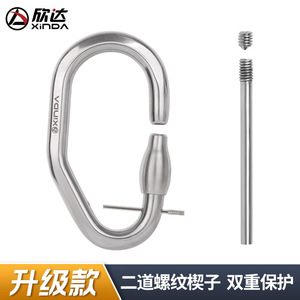 Système de protection ininterrompue pour via ferrata en acier inoxydable Shinda, boucle de sécurité de qualité industrielle - Product Image 4