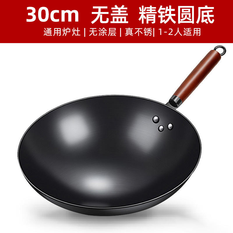 30 ซม. (ไม่รวมหู) [ปรุงรสพร้อมใช้งาน]