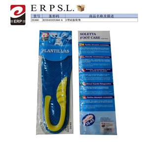 U Shaped Silicone Insoles Size 35 45 For Foot Care Plantillas - Product Image 2