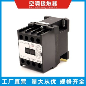 Contactor de Aire Acondicionado WHY GC4-18 3P AC 220-240V 50/60Hz para Uso en Sistemas de Climatización - Product Image 5