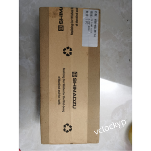 NOUVELLE LAMPE UV SHIMADZU 638-69138-04 F - Product Image 2