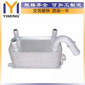 <b>Radiator</b> 6G917A095 For Volvo S60 S80 V60 V70 XC60 Water Cooled Replacement Part - Product Image 5