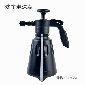 Pulverizador de espuma para lavado de autos de 1.5L/2L, botella de spray a presión de aire para limpieza de vehículos - Product Image 1