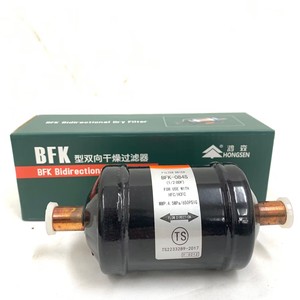ตัวกรองดรายเออร์ Hongsen BFK-084 ขนาด 1/2 SAE สำหรับตู้เย็นและห้องเย็น - Product Image 2