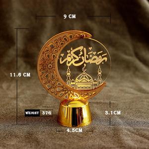 Nueva Lámpara LED de Noche con Diseño de Eid Mubarak, Eid Al Fitr, con Luz Nocturna Acrílica Luminosa, Decoración LED Acrílica con Forma de Luna de Ramadán - Product Image 6