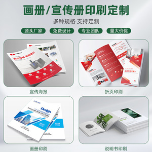 Brochure personnalisable à trois volets, format A4 A5, feuille unique, pliage accordéon, piqûre à cheval, impression professionnelle, papier kraft couché - Product Image 4