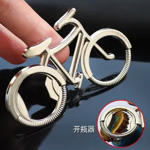 创意金属自行车开瓶器结婚瓶盖开瓶器不锈钢钥匙链高品质运动自行车吊坠