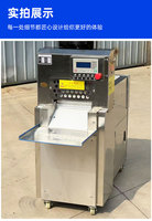 Machine à trancher automatique CNC commerciale pour viande congelée (bœuf, mouton) pour rouleaux de viande, 20-500 kg/h, haute efficacité