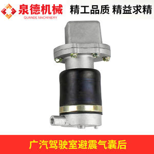 ถุงลมกันกระแทกหลังรถบรรทุกฮีโน่ใหม่ รุ่น 49710-3340 ทำจากเหล็กและยาง ใช้ได้กับรถปั๊ม GAC Hino - Product Image 5