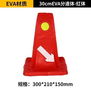 กรวยจราจรสะท้อนแสงสีเหลืองแบบติดตั้งบนพื้นดิน ขนาดมาตรฐาน สำหรับการนำทางบนถนน ยี่ห้อ EVA Lane Divider Marker - Product Image 2