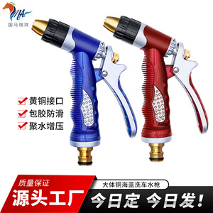 Pistolet d'arrosage Guoma Ruixiang avec tête de pulvérisation en cuivre, motifs variables, pour lavage de voiture et arrosage de jardin - Product Image 5