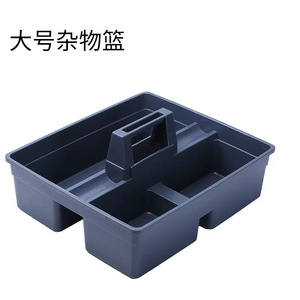 Panier à outils portable en plastique 30L, 2 compartiments, boîte de rangement étanche pour hôtels, restaurants, chariot à outils, bac de tri - Product Image 2