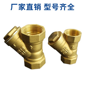 Filtre à eau en laiton Yuhuan type Y 4 6 1 pouce DN1520, préfiltre pour robinet d'eau avec écran en maille pour compteur d'eau - Product Image 4