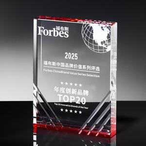 Trofeo de Cristal Ping An de 18x13cm con Grabado Láser, Premio por Excelencia en Seguros de Salud 2025, Premio Estrella - Product Image 3